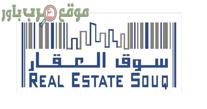 وظائف شركة سوق العقار في العديد من التخصصات في سلطنة عمان