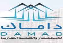 damac-properties jobs