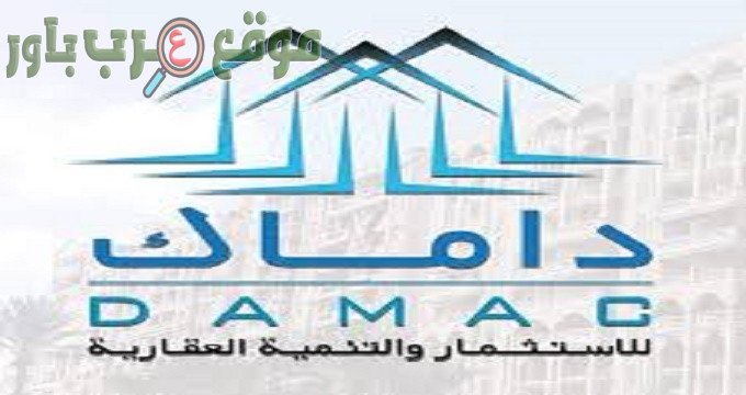 damac-properties jobs