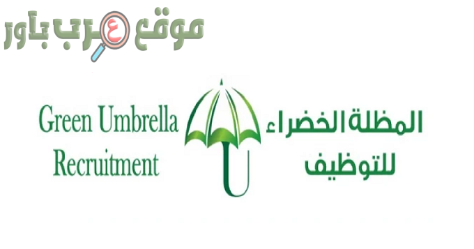 green-umbrella-recruitment/jobs