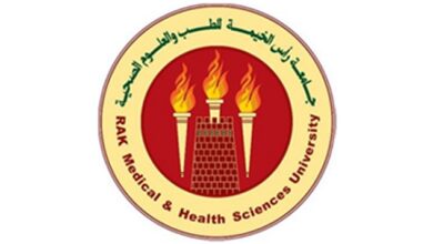 جامعة رأس الخيمة