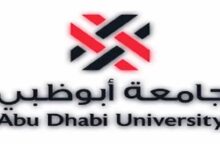 تعلن جامعة أبوظبي عن توفر وظائف في العديد من التخصصات بالامارات