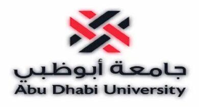 تعلن جامعة أبوظبي عن توفر وظائف في العديد من التخصصات بالامارات